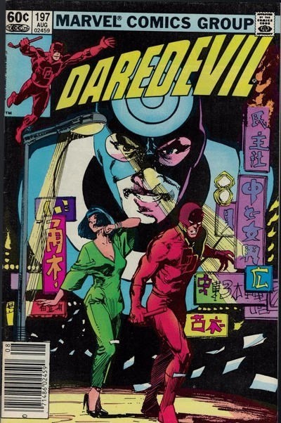 DAREDEVIL #197B