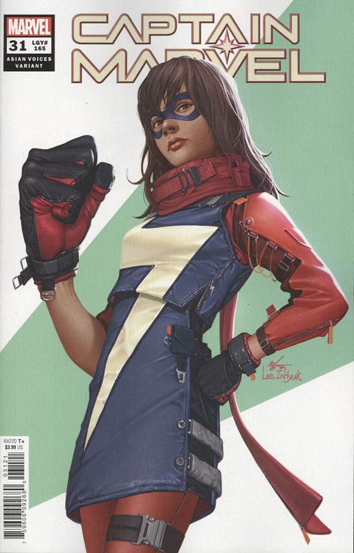 CAPTAIN MARVEL #31B