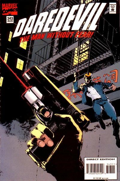 DAREDEVIL #343