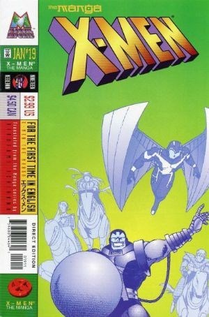 X-MEN: THE MANGA #19