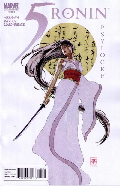 5 RONIN #4B