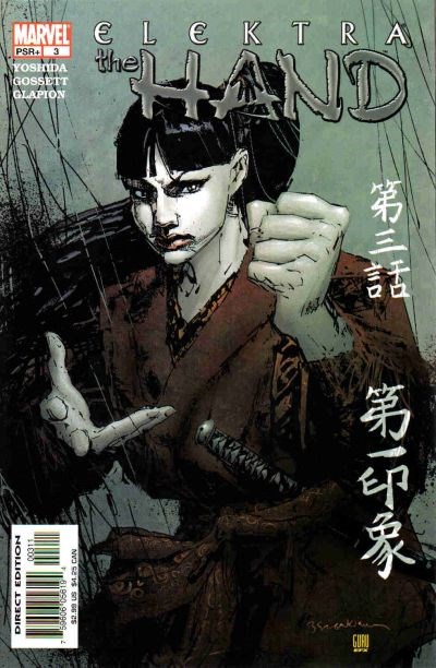ELEKTRA: THE HAND #3