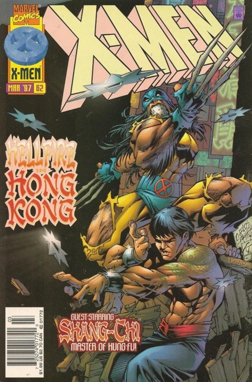 X-MEN #62B