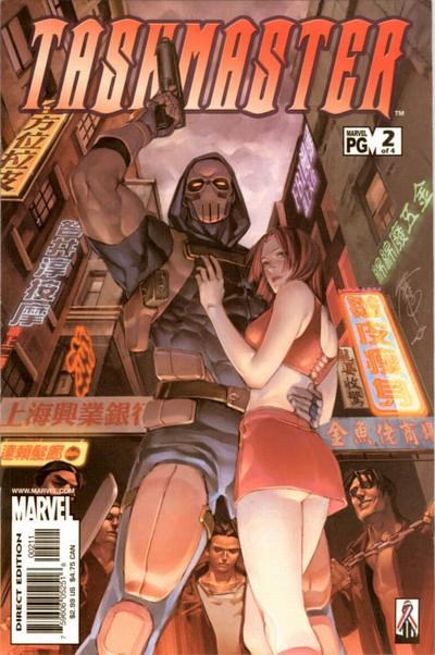 TASKMASTER #2