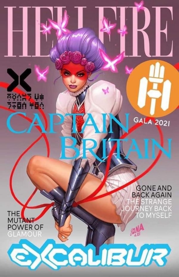EXCALIBUR #21-ILLUM