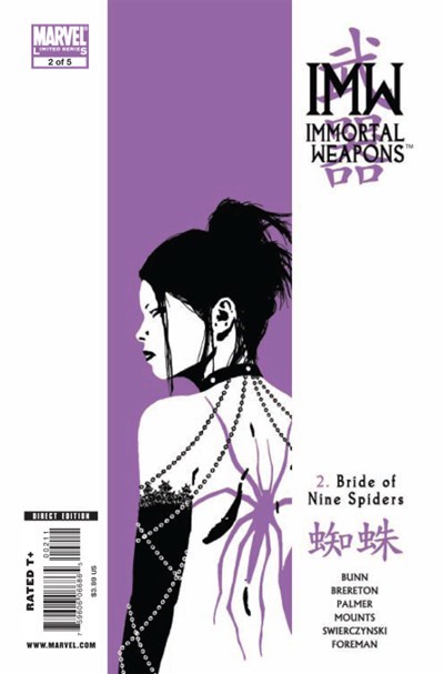 IMMORTAL WEAPONS #2