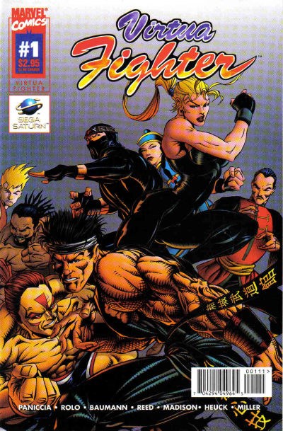 VIRTUA FIGHTER #1