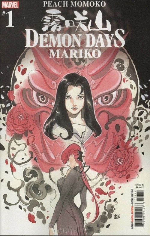 DEMON DAYS: MARIKO #1