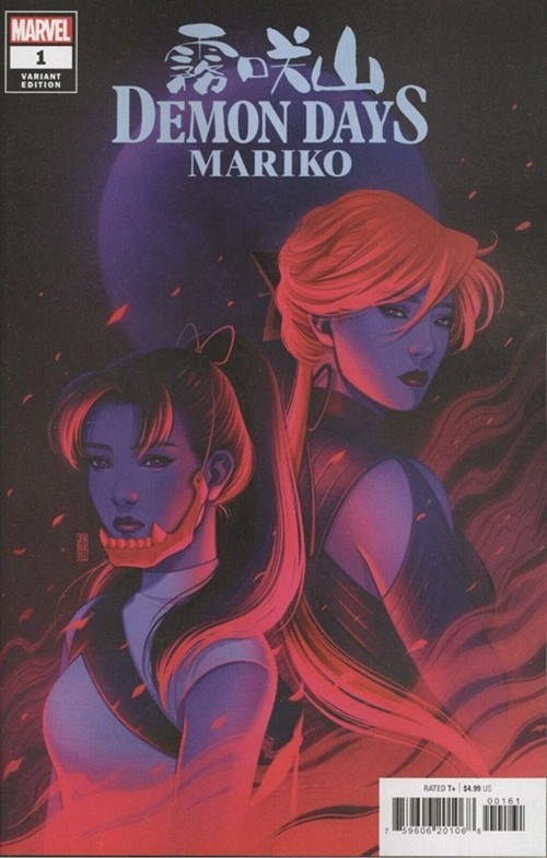 DEMON DAYS: MARIKO #1C