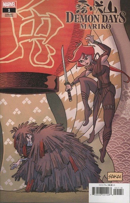 DEMON DAYS: MARIKO #1G