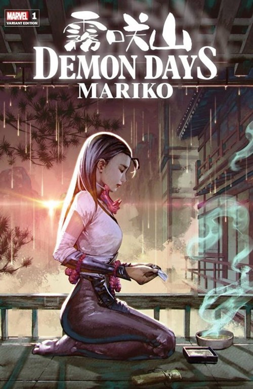 DEMON DAYS: MARIKO #1-ILLUM