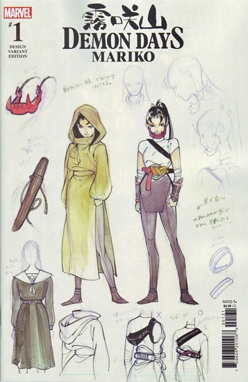 DEMON DAYS: MARIKO #1-RI-D