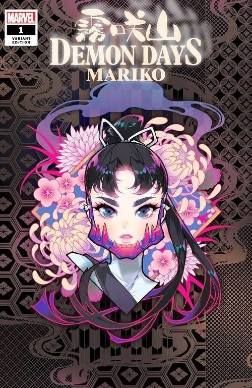 DEMON DAYS: MARIKO #1-TCM