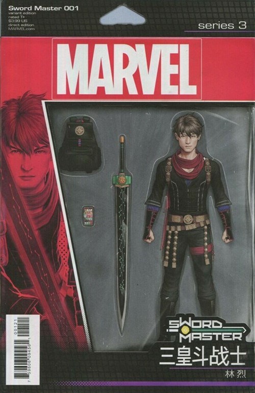SWORD MASTER #1B