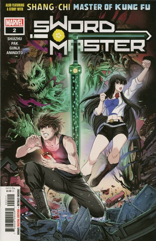 SWORD MASTER #2