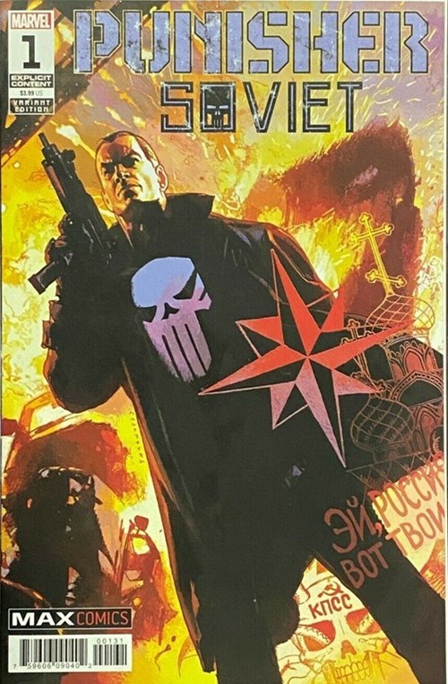 PUNISHER: SOVIET #1B