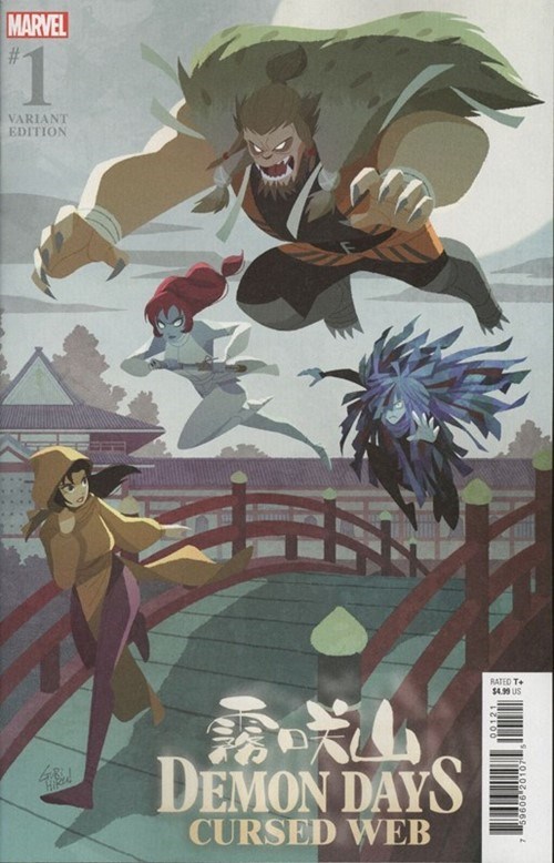 DEMON DAYS: CURSED WEB #1B