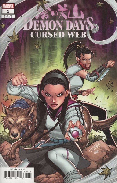 DEMON DAYS: CURSED WEB #1E