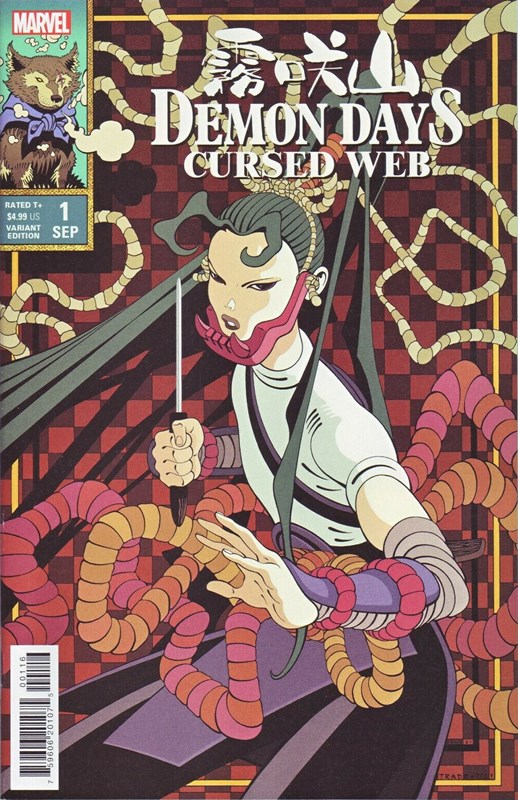 DEMON DAYS: CURSED WEB #1-RI-B