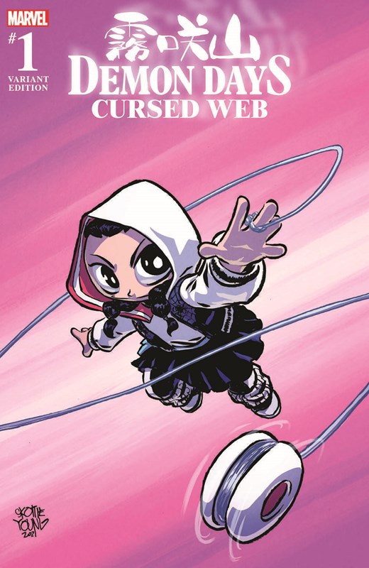 DEMON DAYS: CURSED WEB #1-ULTC