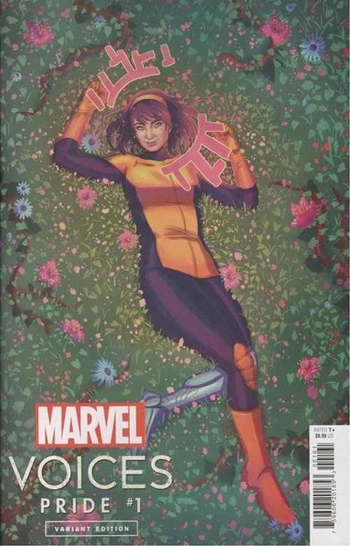 MARVEL VOICES: PRIDE #1F