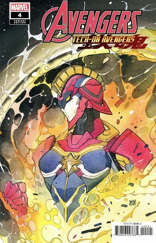 AVENGERS: TECH-ON #4B