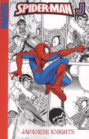 SPIDER-MAN J #1