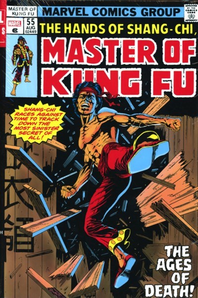 SHANG-CHI: MASTER OF KUNG FU OMNIBUS #2B