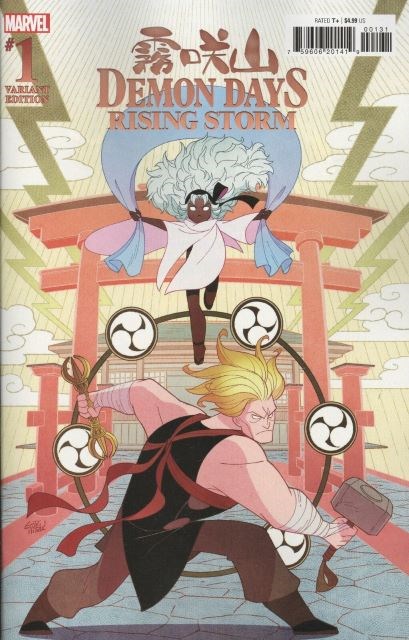 Demon Days: Rising Storm #1C