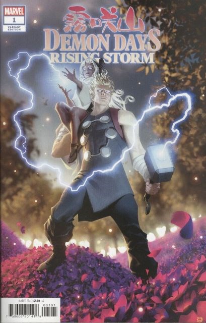 Demon Days: Rising Storm #1E
