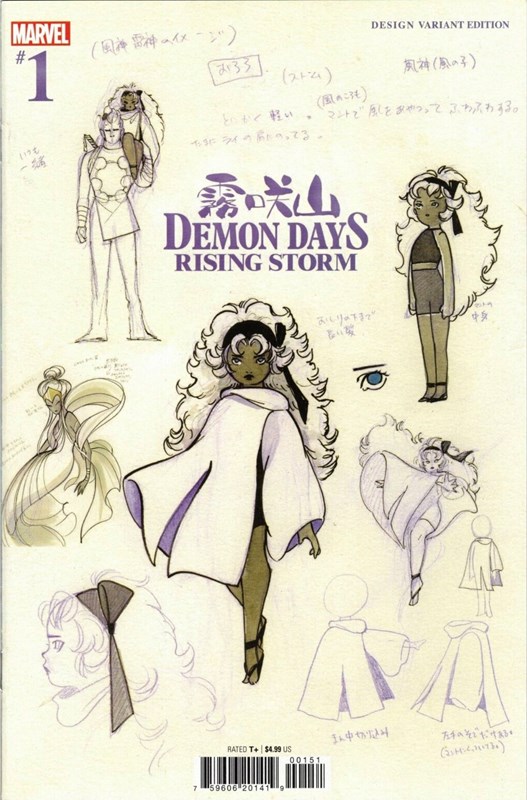 Demon Days: Rising Storm #1-RI-D
