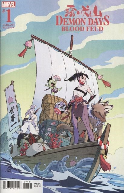 DEMON DAYS: BLOOD FEUD #1B