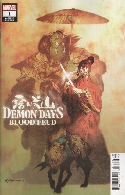 DEMON DAYS: BLOOD FEUD #1E