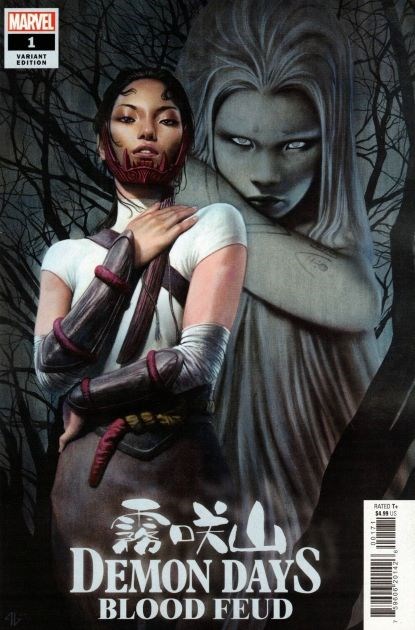 DEMON DAYS: BLOOD FEUD #1-RI-B