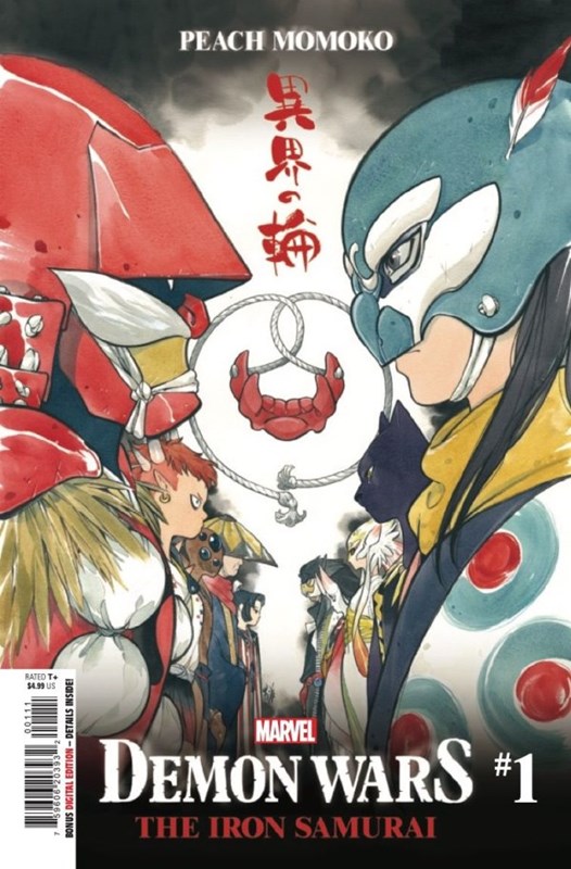 DEMON WARS: THE IRON SAMURAI #1