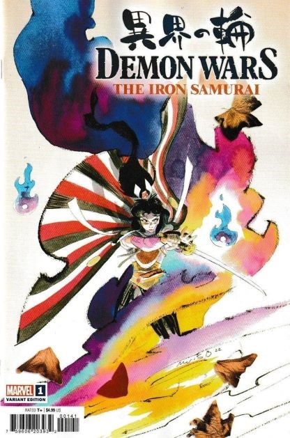 DEMON WARS: THE IRON SAMURAI #1E
