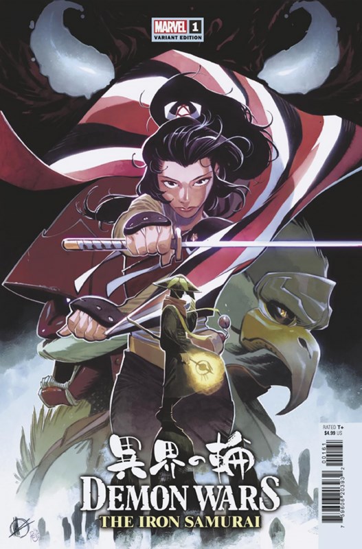 DEMON WARS: THE IRON SAMURAI #1G