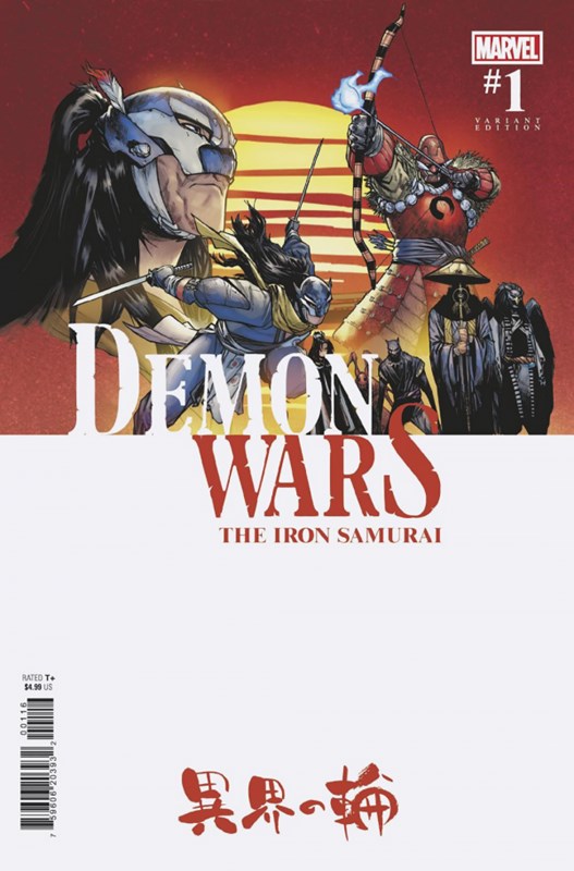 DEMON WARS: THE IRON SAMURAI #1K