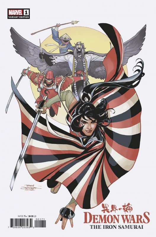 DEMON WARS: THE IRON SAMURAI #1-RI-B
