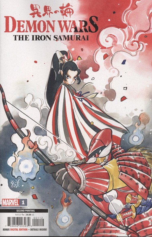 DEMON WARS: THE IRON SAMURAI #1-2nd