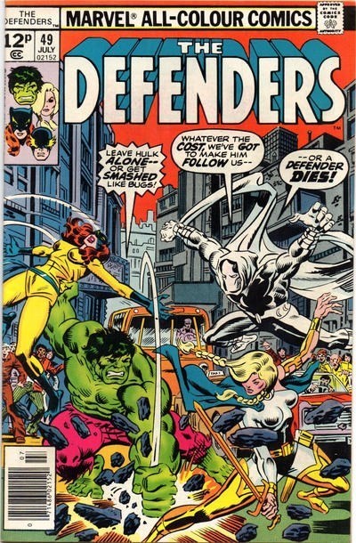 DEFENDERS #49B