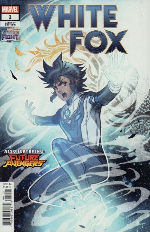 FUTURE FIGHT FIRSTS: WHITE FOX #1B