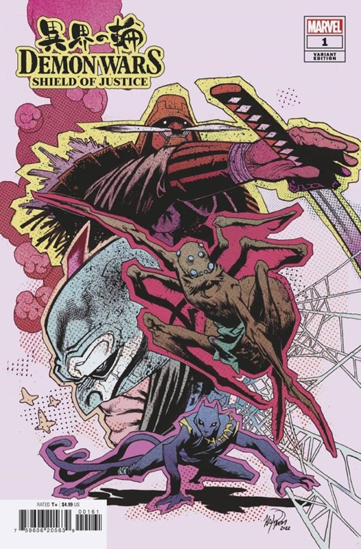 DEMON WARS: SHIELD OF JUSTICE #1D