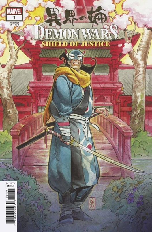 DEMON WARS: SHIELD OF JUSTICE #1-RI