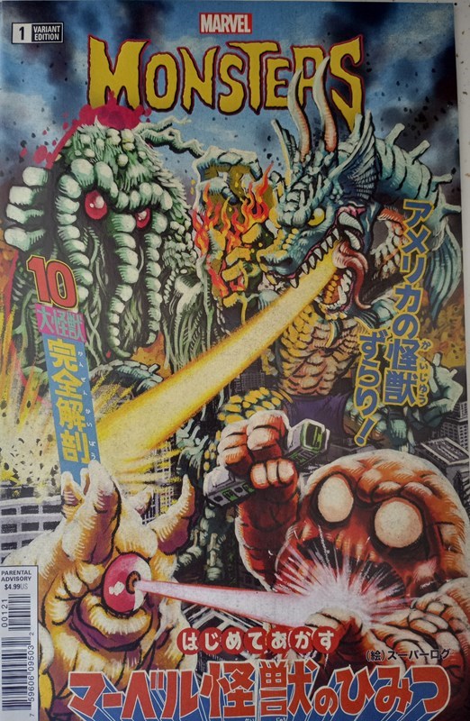 MARVEL MONSTERS #1B