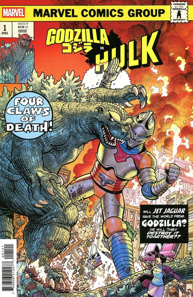 GODZILLA VS HULK #1C