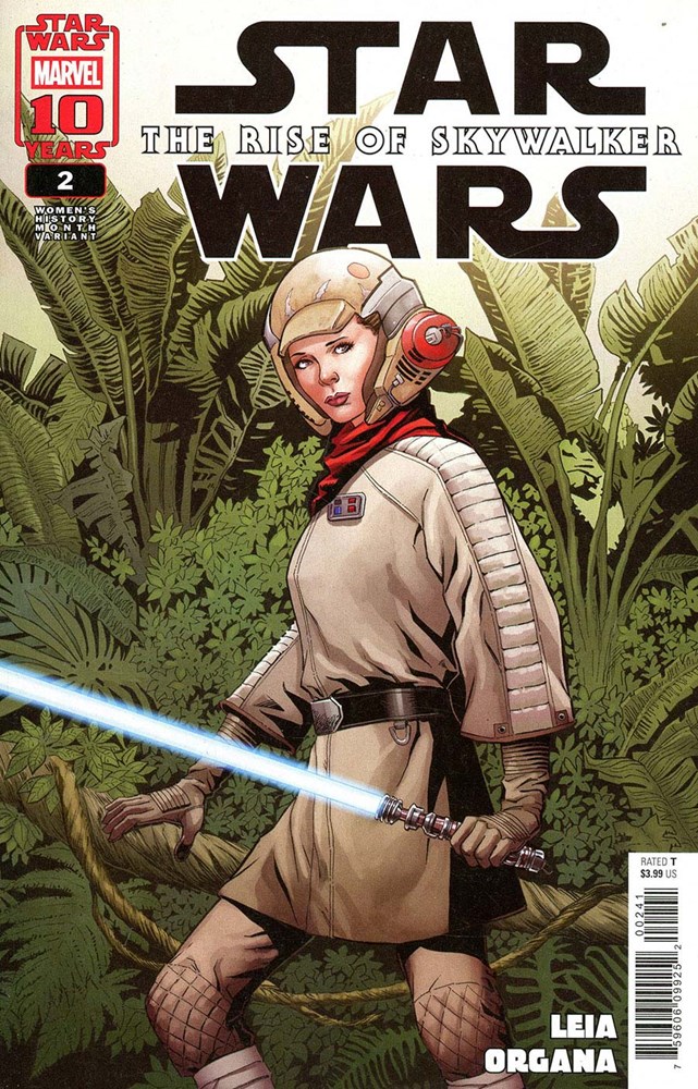 Star Wars: The Rise Of Skywalker Adaptation #2D