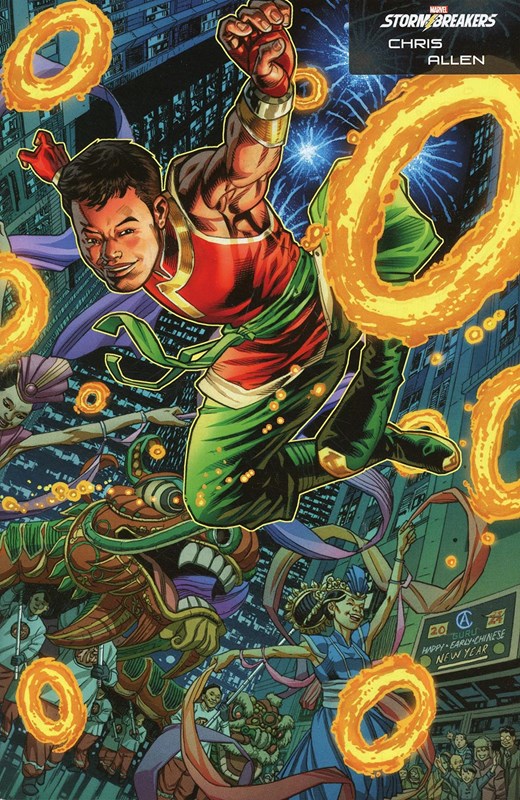 DEADLY HANDS OF KUNG FU: GANG WAR #1C