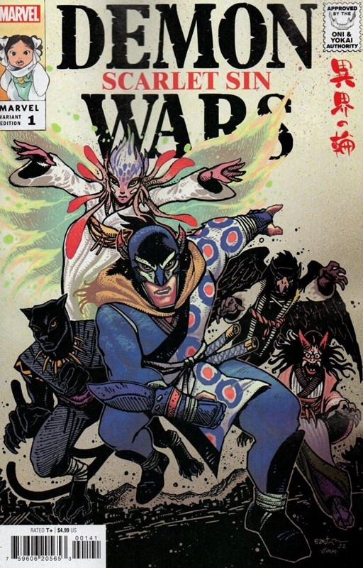 DEMON WARS: SCARLET SIN #1G