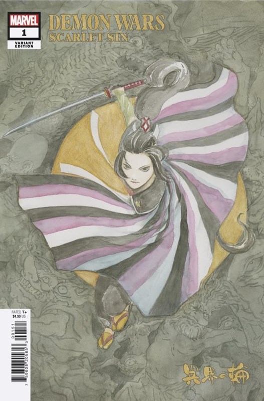 DEMON WARS: SCARLET SIN #1I
